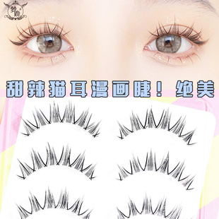梦鹿纯欲猫耳朵假睫毛整条透明梗卷翘漫画眼自然仿真自嫁接W-30
