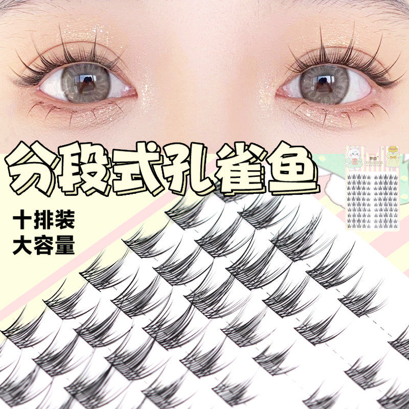 梦鹿透明孔雀鱼自然上镜仿真清透