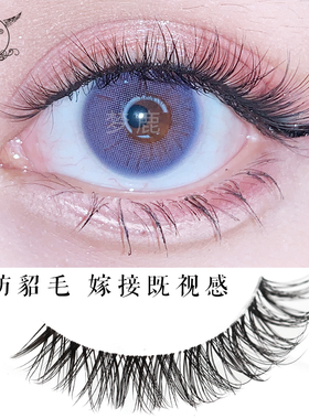 梦鹿D212假睫毛自然女4D单丝梗眼尾加长单簇分段式一片式整条仿真