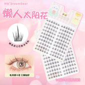 梦鹿太阳花假睫毛女团懒人自然大容量分段浓密睫毛2025新款 睫毛女