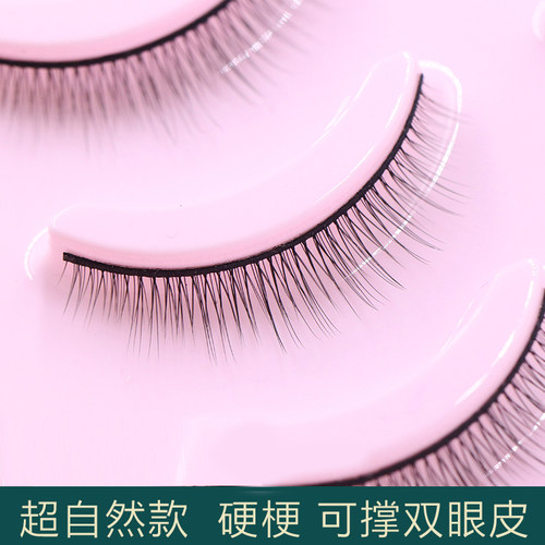 梦鹿黑梗一片式R-3超自然假睫毛