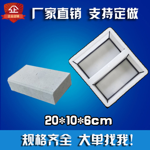 建筑人行道水泥砖模具混凝土地板砖造型庭院地砖摸具砖模塑料磨具