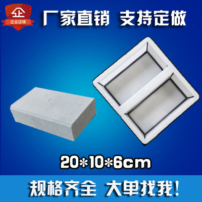 建筑人行道水泥砖模具混凝土