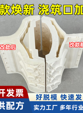 仿古一体围墙瓦帽水泥模具围墙压顶墙头帽转角模型别墅装饰瓦磨具