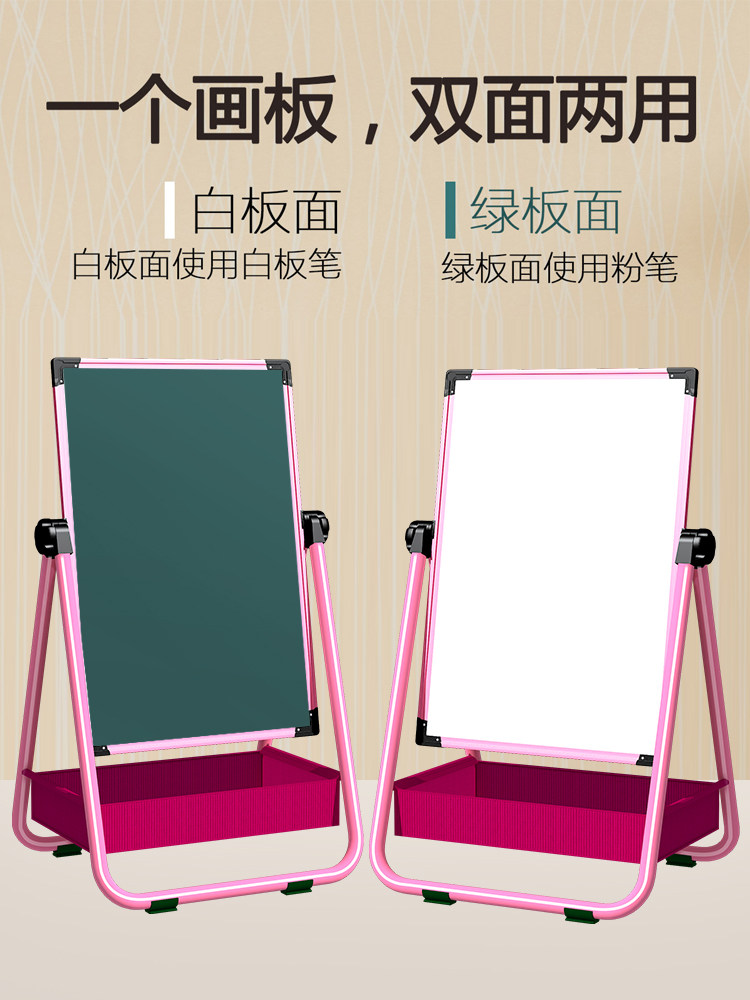 画画板黑板墙宝宝幼儿童小学生家用学写字磁性水笔可擦白板支架式