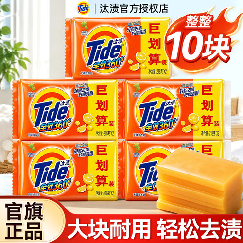 温和护衣日常手洗专用