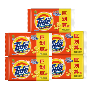 汰渍洗衣肥皂家用实惠装正品官方旗舰店内衣裤超强去污透明皂批发