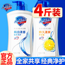 舒肤佳沐浴露官方正牌旗舰店洗澡男女士家庭装 大容量1kg持久留香