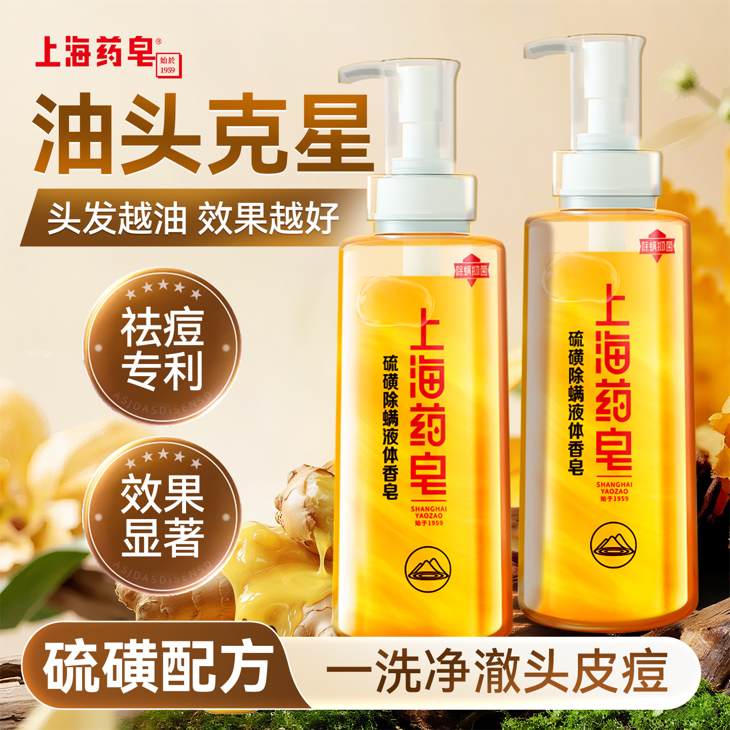 【洗发专用】一洗头皮痘都没了