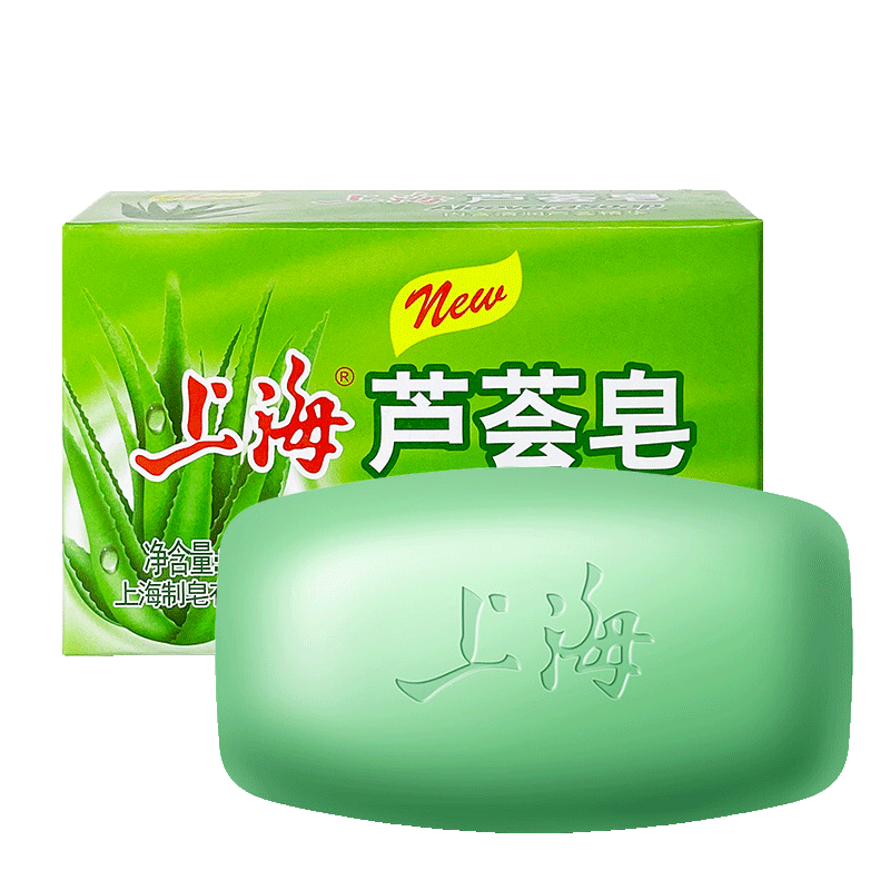 上海芦荟皂125g家用洗脸洗头沐浴