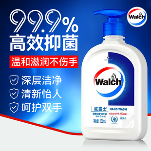 威露士消毒抑菌洗手液按压瓶小瓶丝蛋白便携商用正品官方旗舰店