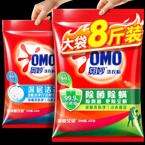 【除菌去渍】奥妙洗衣粉大袋10斤