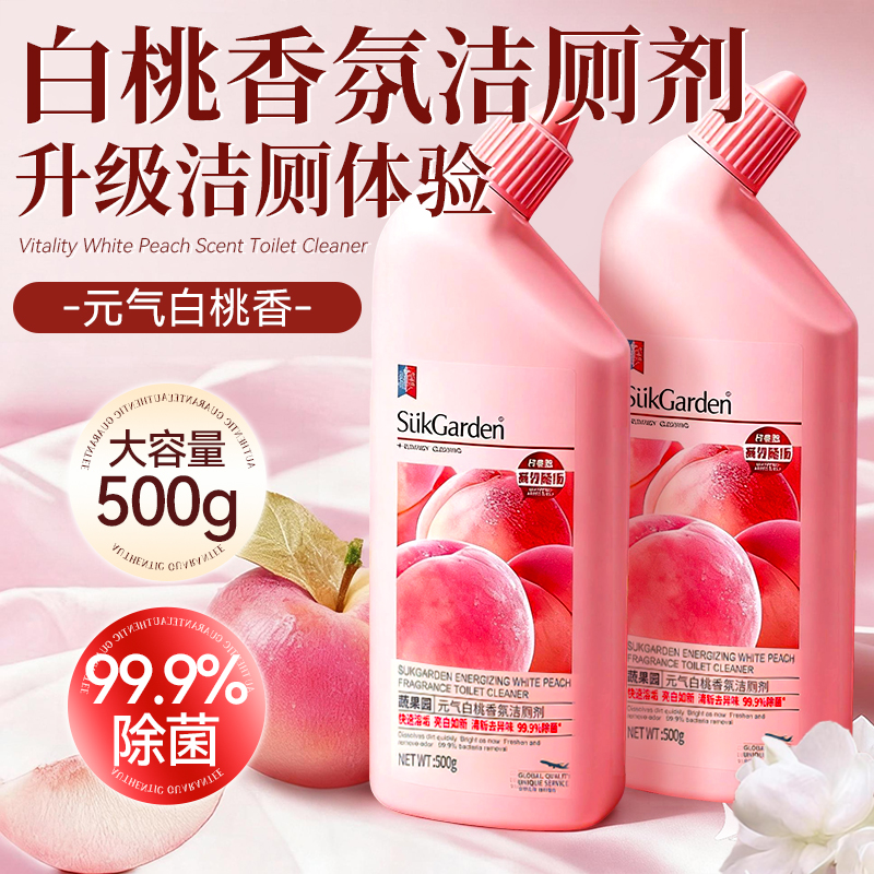 【香氛洁厕】蔬果园白桃香氛洁厕