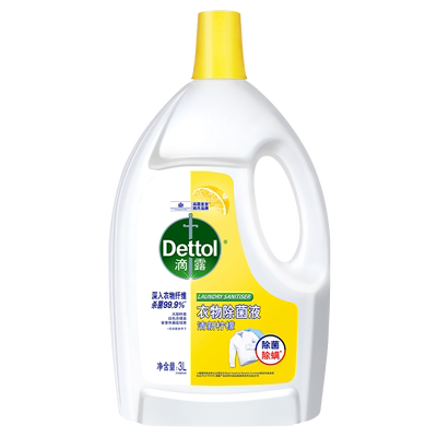 【衣物混洗】滴露衣物除菌消毒液