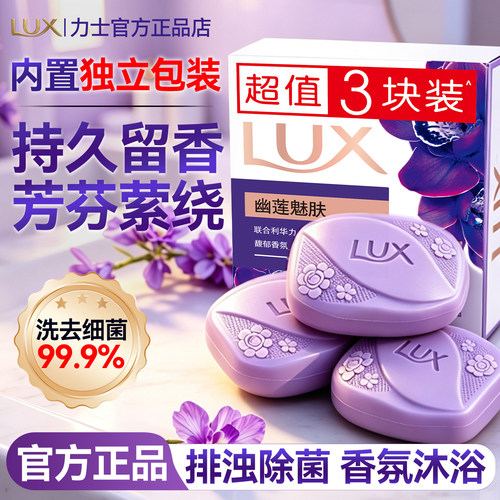 大师香氛！多块装超实惠官方正品
