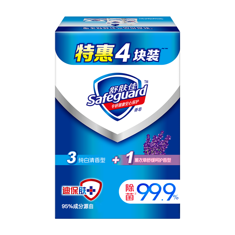 【4块装】舒肤佳纯白/柠檬香皂