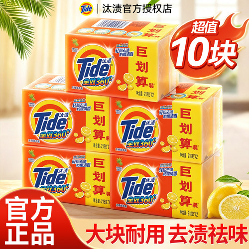 手洗不伤肤一块搞定全家衣物