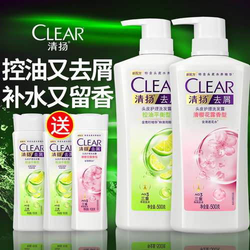 去屑止痒控油清扬洗发水