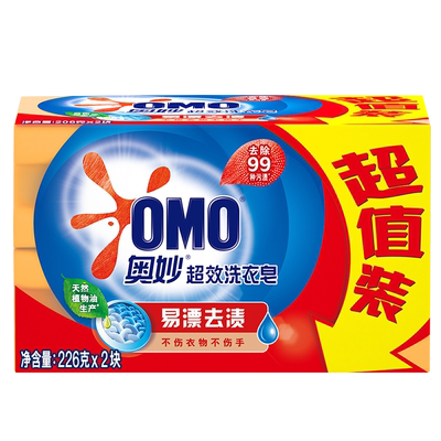 奥妙洗衣皂官方旗舰店正品肥皂家用整箱批实惠装透明皂除菌除螨男