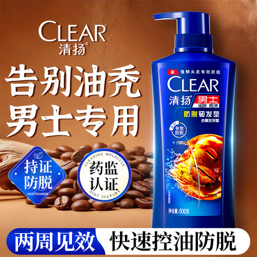 【两周见效】防脱发排行榜第一名