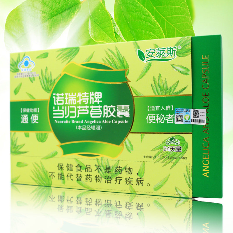 安莱斯诺瑞特牌当归芦荟胶囊