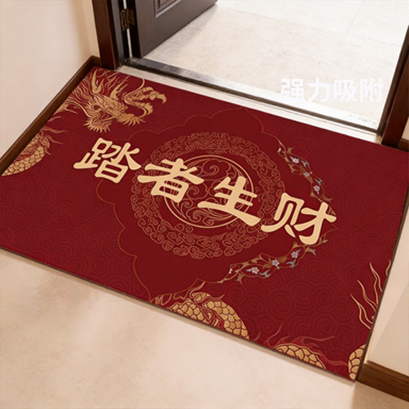 红色入户门地垫进门门口门垫2026新款室内入户防滑垫脚垫地毯垫子,居家布艺,入户地垫,淘宝优惠券,粉丝福利购,淘宝优惠卷