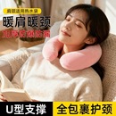 新款 注水暖水袋颈椎专用暖脖热水袋热敷脖子降温热敷 小U型挂脖式