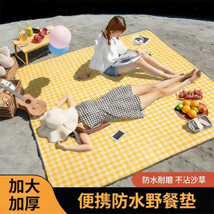 野餐垫防潮垫加厚防水便携春游郊游可折叠野餐布户外露营野餐装 备