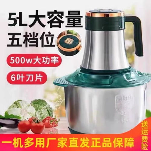 6叶刀大容量电动绞肉机