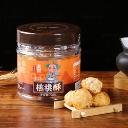 河南特产老登封素饼嵩阳素饼传统糕点心源自少林寺素饼零食食品