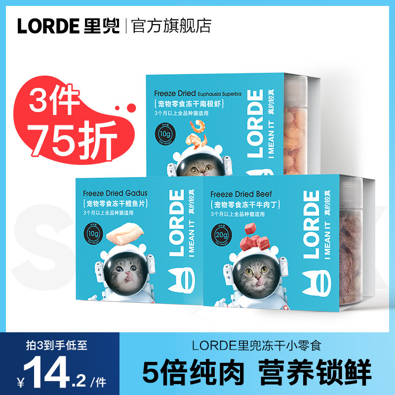 猫咪牛肉干多少钱】猫咪牛肉干优惠券免费领取-有条鱼