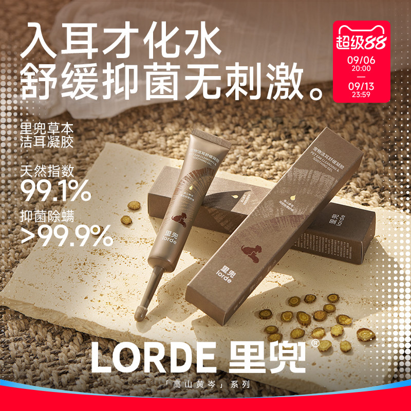 楼上网易凑单参考 - 86线报