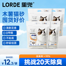 里兜木薯猫砂豆腐砂除臭低尘纯植物混合猫砂矿砂 木薯砂囤货