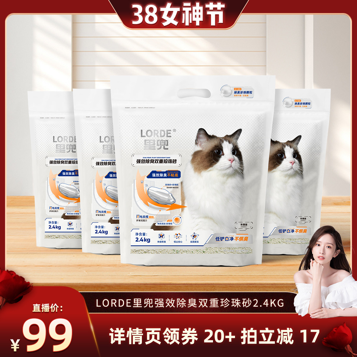 【晁然】里兜木薯猫砂豆腐砂除臭低尘纯植物木薯砂