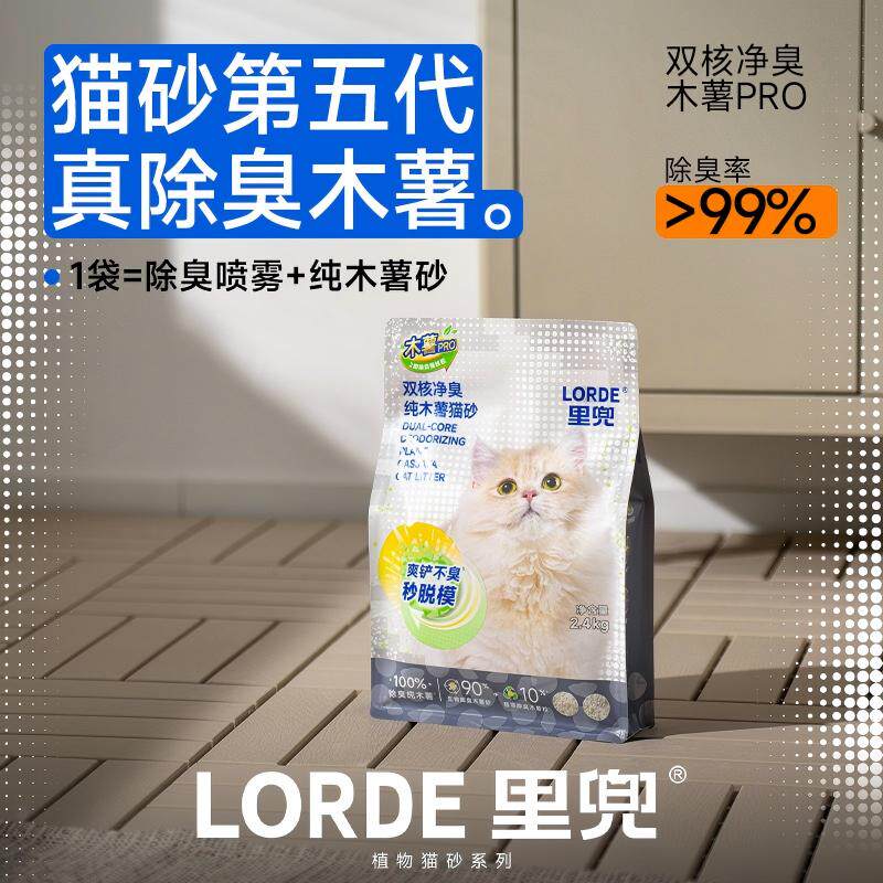 LORDE�ﶵľ��èɰpro�����ͳ���ֲ��ľ����ɰ������ɰ���ɰ���� 13.84Ԫ
