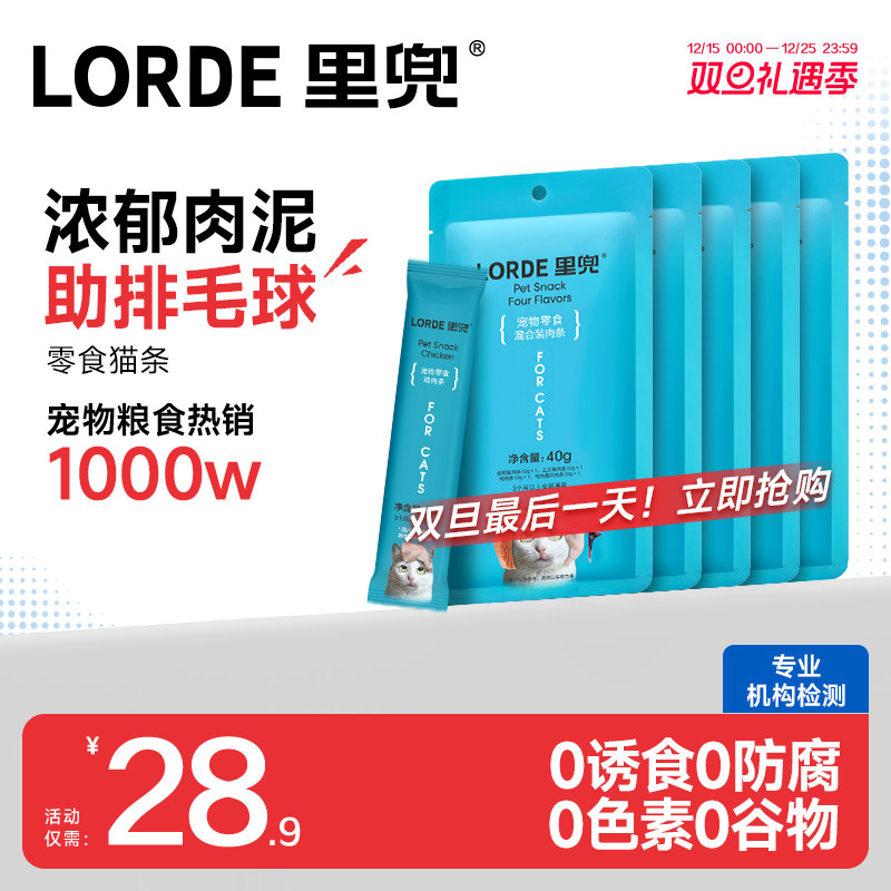 LORDE�ﶵè��è����ʳ��è��èӪ��è��ͷ����С�����ʰ� 28.98Ԫ