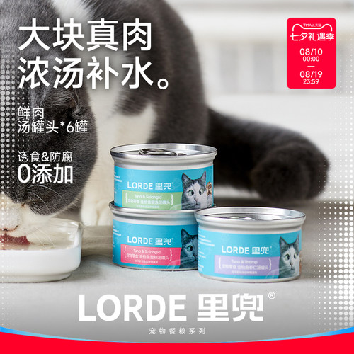 不含防腐剂和香精色素