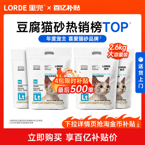 100%批次送检 品质保障 抑菌呵护