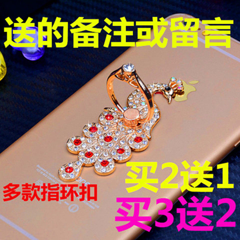 Support téléphone portable - Ref 1358090 Image 1