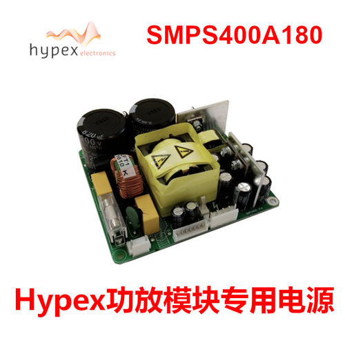开关电源功放板Hypex400瓦音响
