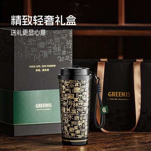 格丽思GREENIS纯钛咖啡杯车载杯
