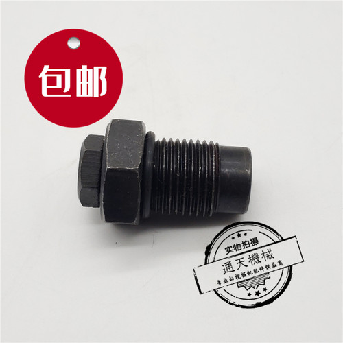 破碎锤液压炮机锤氮气阀充加气嘴