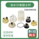 210 250 260 适配挖机神刚sk200 350油水分离器水杯6385滤清器