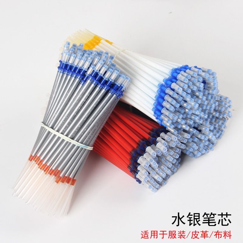画线定位银色笔划线记号专用银光