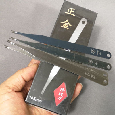 鞋厂修边刀橡胶EVA毛边推刀修边神器里铲刀叉刀鞋材宽窄口修工具