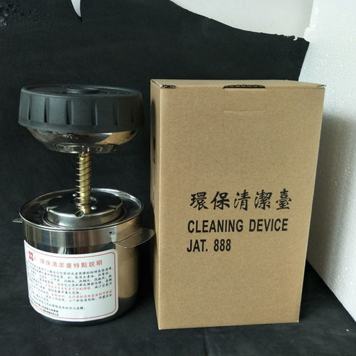环保清洁台酒精台不锈钢去渍水专用JAT888沾湿台小号大号酒精壶