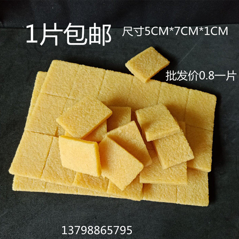 生胶块绒皮磨砂皮鹿皮翻毛皮鞋清洁护理去污擦生胶片除胶水鞋擦