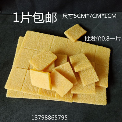 生胶块绒皮磨砂皮鹿皮翻毛皮鞋清洁护理去污擦生胶片除胶水鞋擦