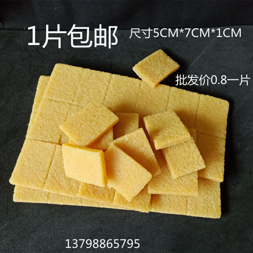 生胶块绒皮磨砂皮鹿皮翻毛皮鞋清洁护理去污擦生胶片除胶水鞋擦