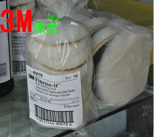 原装正品3M85078羊毛球各种漆面修复打蜡用 3M羊毛球长毛